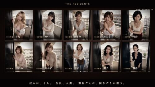 【FANZA同人紹介】 孕ませ団地妻〜孕むまで中出しして〜