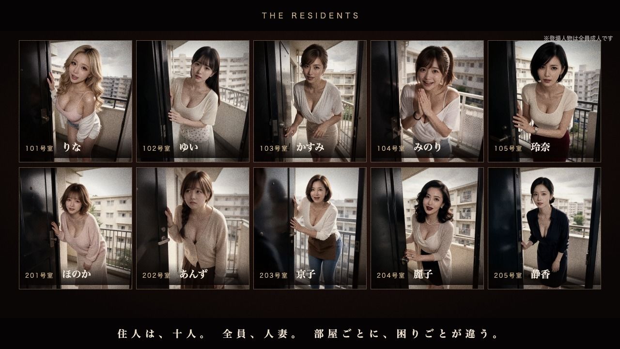 【FANZA同人紹介】 孕ませ団地妻〜孕むまで中出しして〜
