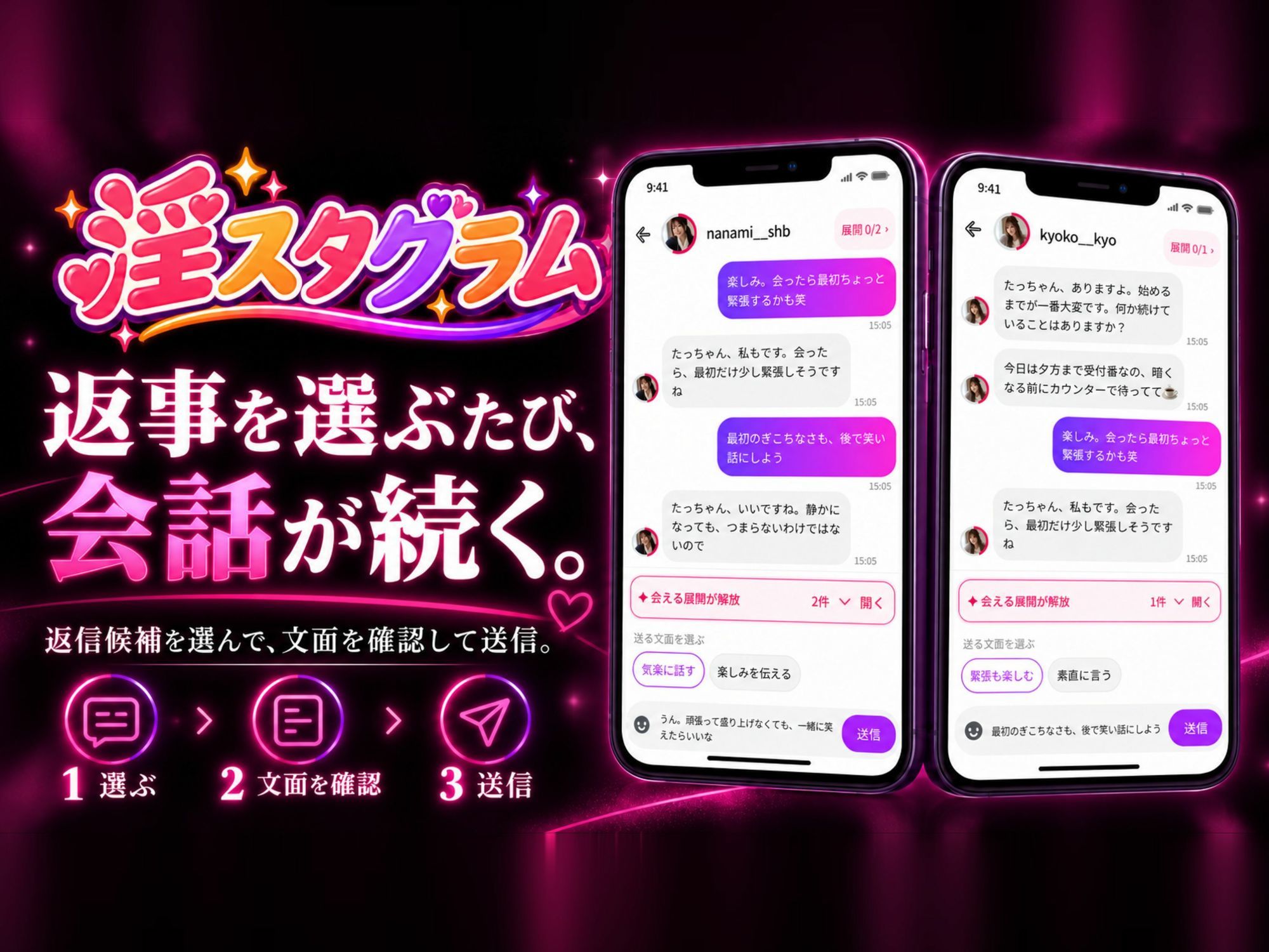 【FANZA同人紹介】 【淫スタグラム】絶倫ハゲデブキモオヤジ、SNSで無双する。