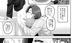 【FANZA同人紹介】 おかあさん世代の年上ママさんと生Hして孕ませちゃう本4