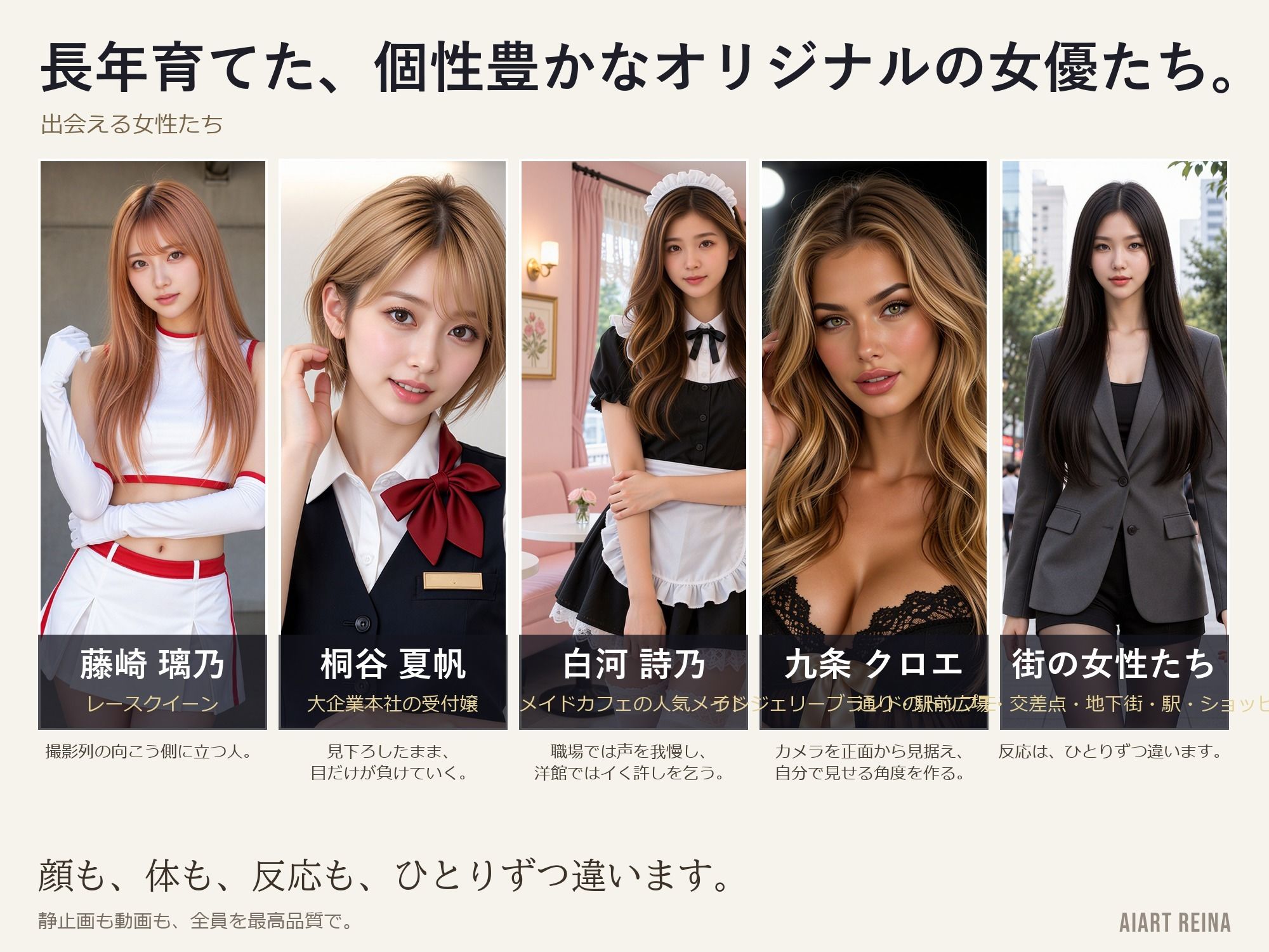 【FANZA同人紹介】 催淫アプリSAIIN ―透視・時間停止・触手まで、街ごと全部入り―(実写系) 【FANZA同人紹介】 催淫アプリSAIIN ―透視・時間停止・触手まで、街ごと全部入り―(実写系)