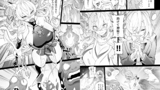 【FANZA同人紹介】 堕神（オトシガミ） 〜狐神とJKを染め喰らう毒牙〜