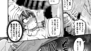 【FANZA同人紹介】 なんじゃこのホロ！？