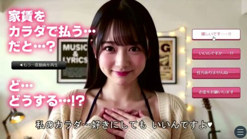 【FANZA同人紹介】 家賃滞納マンション〜家賃はカラダで払います！？〜【大家と滞納女子のラブコメ生活ゲーム】